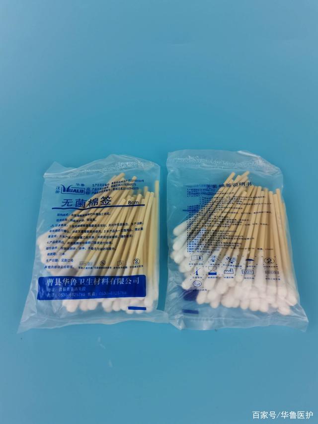 菏澤京寧輝安生物科技華魯醫護怎樣選購醫用棉簽