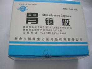 功能分類 醫用敷料及衛生材料種類 品牌 廠家